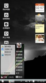 暗黑