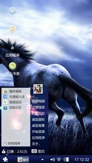 千里马
