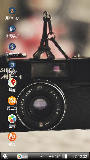 相机心情
