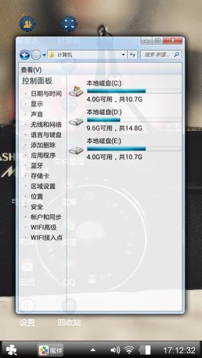 相机心情