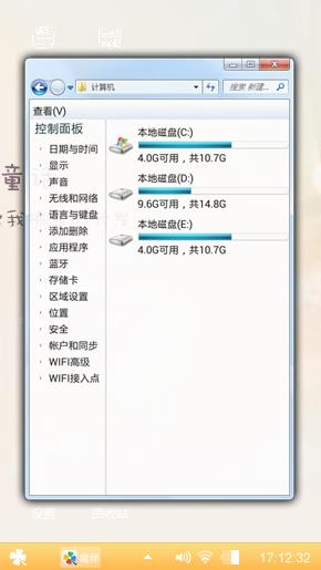 手拉手