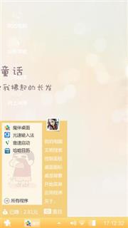 手拉手