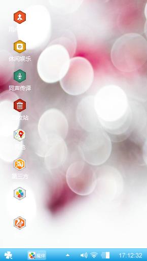 爱倪嘚芯永卟变