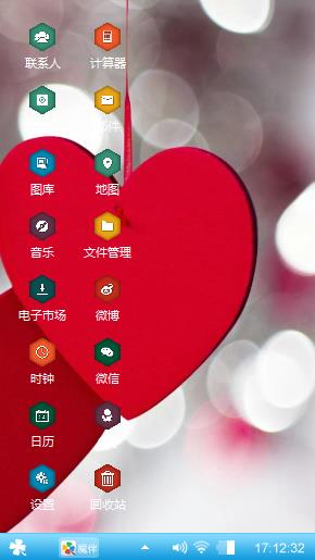 爱倪嘚芯永卟变