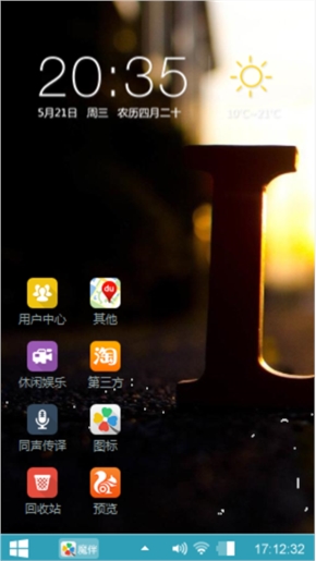 绿韵