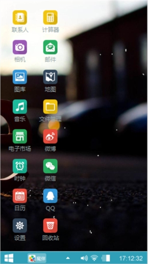 绿韵