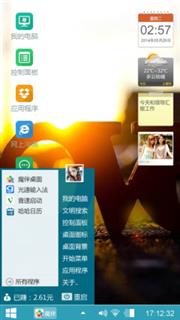 绿韵
