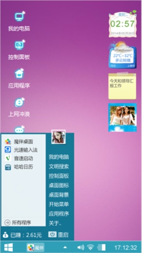 荧光