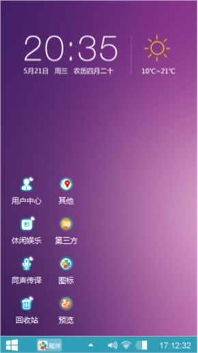 荧光