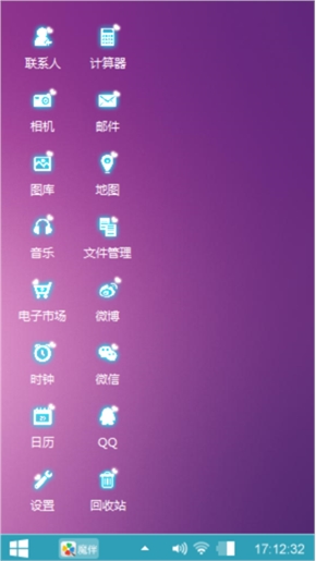 荧光