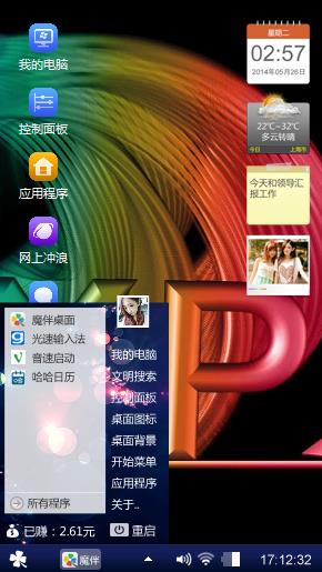 艺术族季