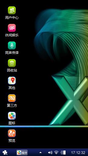 艺术族季