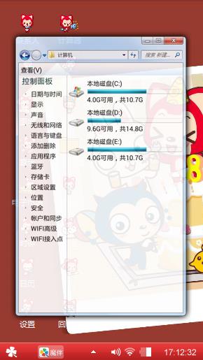 阿狸和他的伙伴