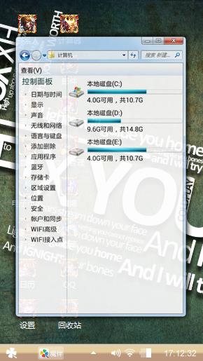 爱一个人的理想