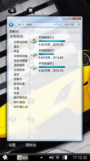 兰博基尼