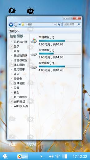 树花