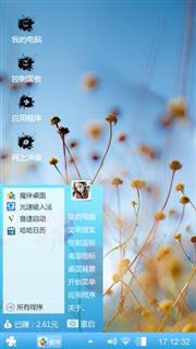 树花