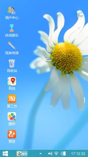 Windows8.1
