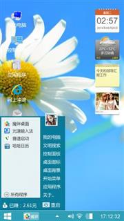 Windows8.1