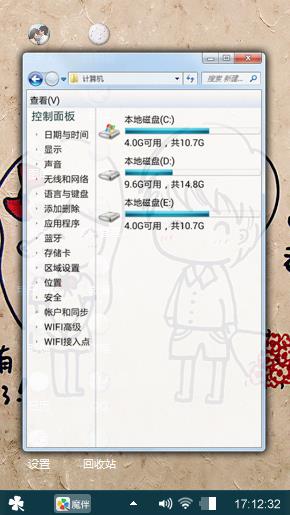 所谓爱情
