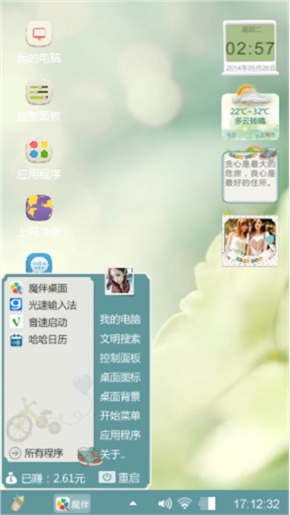 那些花儿