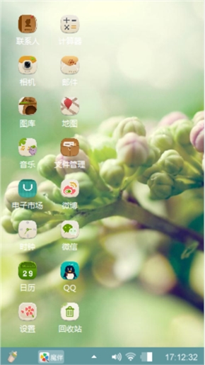 那些花儿