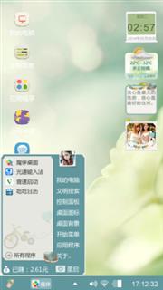 那些花儿