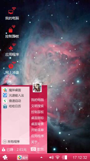好玩