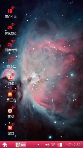 好玩