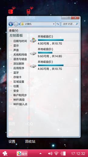好玩