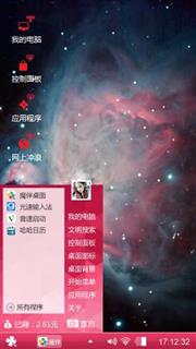 好玩