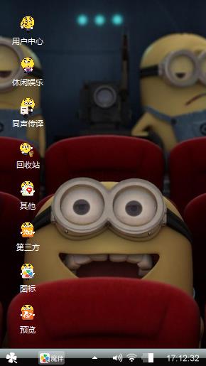 小黄人