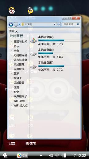 小黄人