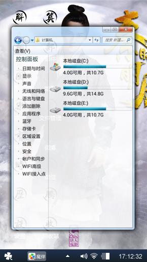 天明