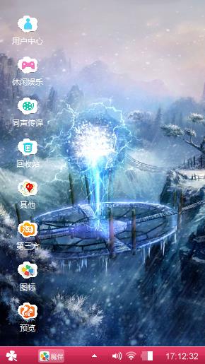 陈耀华