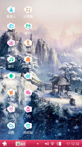 陈耀华