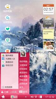 陈耀华
