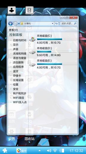 自我