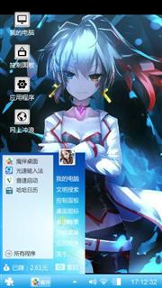自我