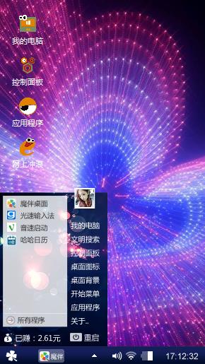 唯爱