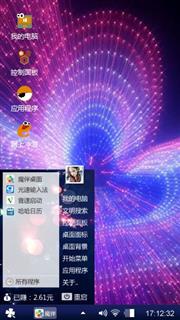 唯爱
