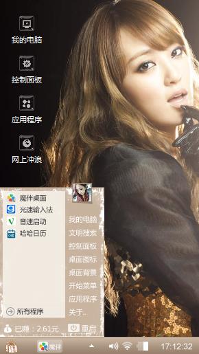 金发女郎