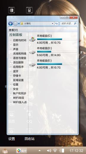 金发女郎
