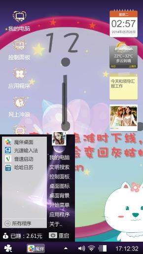 时间似水