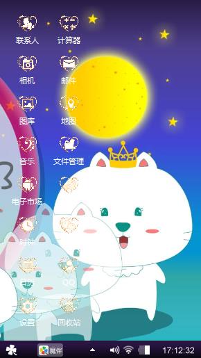 时间似水