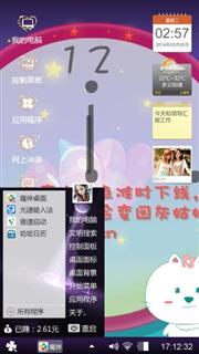 时间似水