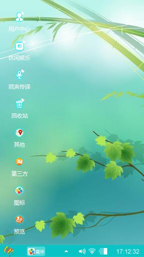 花草