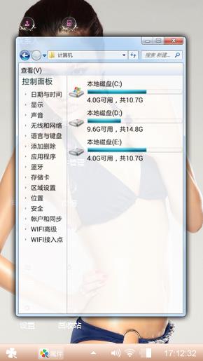 人体之美