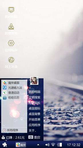 轨迹