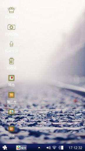 轨迹